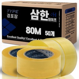 삼한 경포장 투명 OPP 박스테이프 80M, 투명, 50개