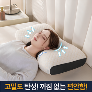 이더커머스 푹신한 수면 경추 베개