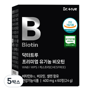 닥터트루 프리미엄 유기농 비오틴 400mg, 60정, 5박스