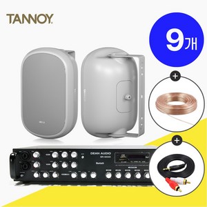 탄노이 DVS801 벽부형 야외 방수 스피커 앰프 세트 9개 화이트