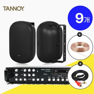 탄노이 DVS801 벽부형 야외 방수 스피커 앰프 세트 9개 블랙