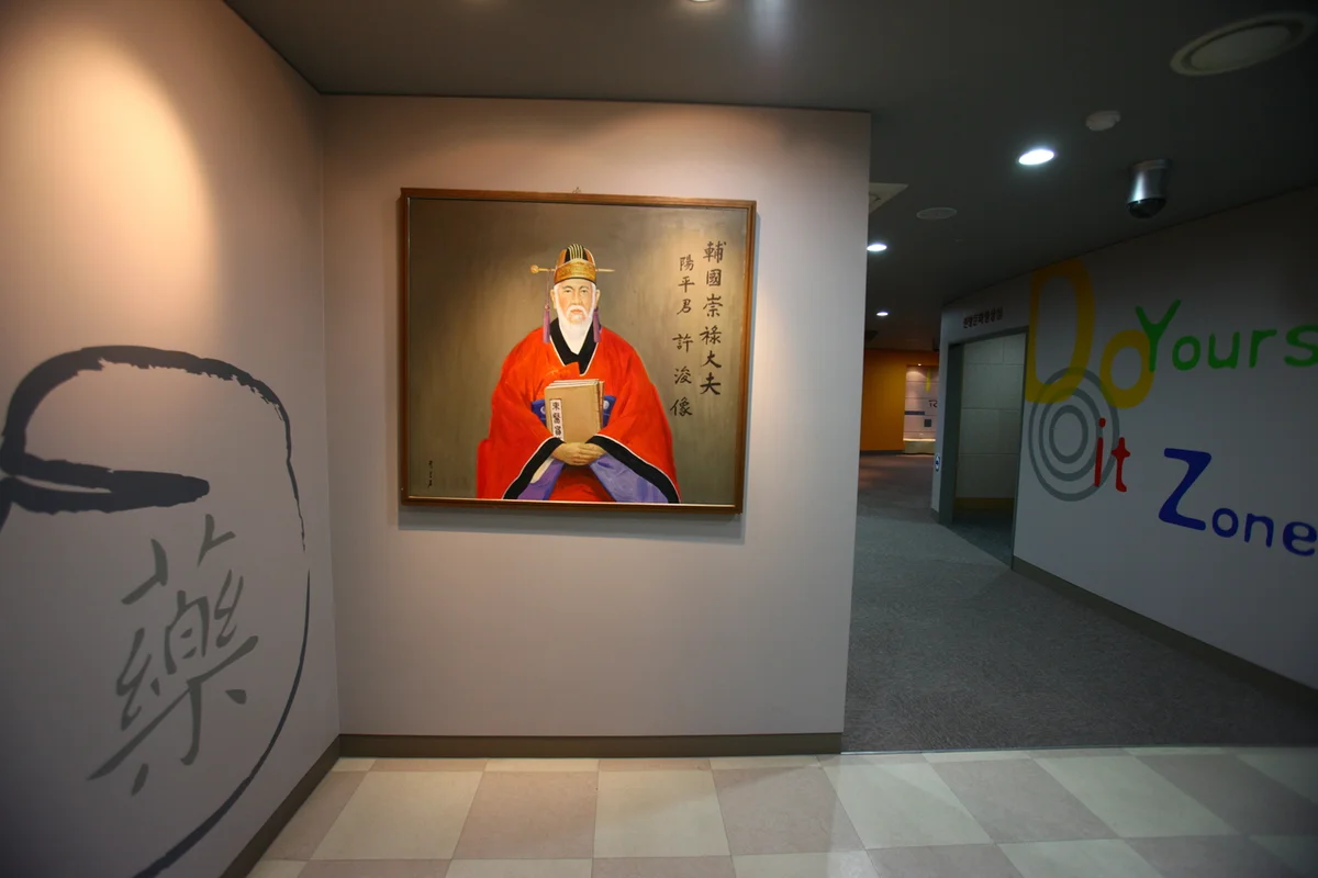 약령시 한의약박물관 - 대구 여행 여행