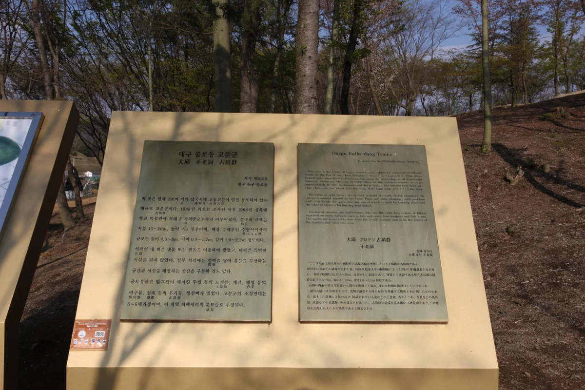 만석화수 해안산책로 - 인천 동구 여행