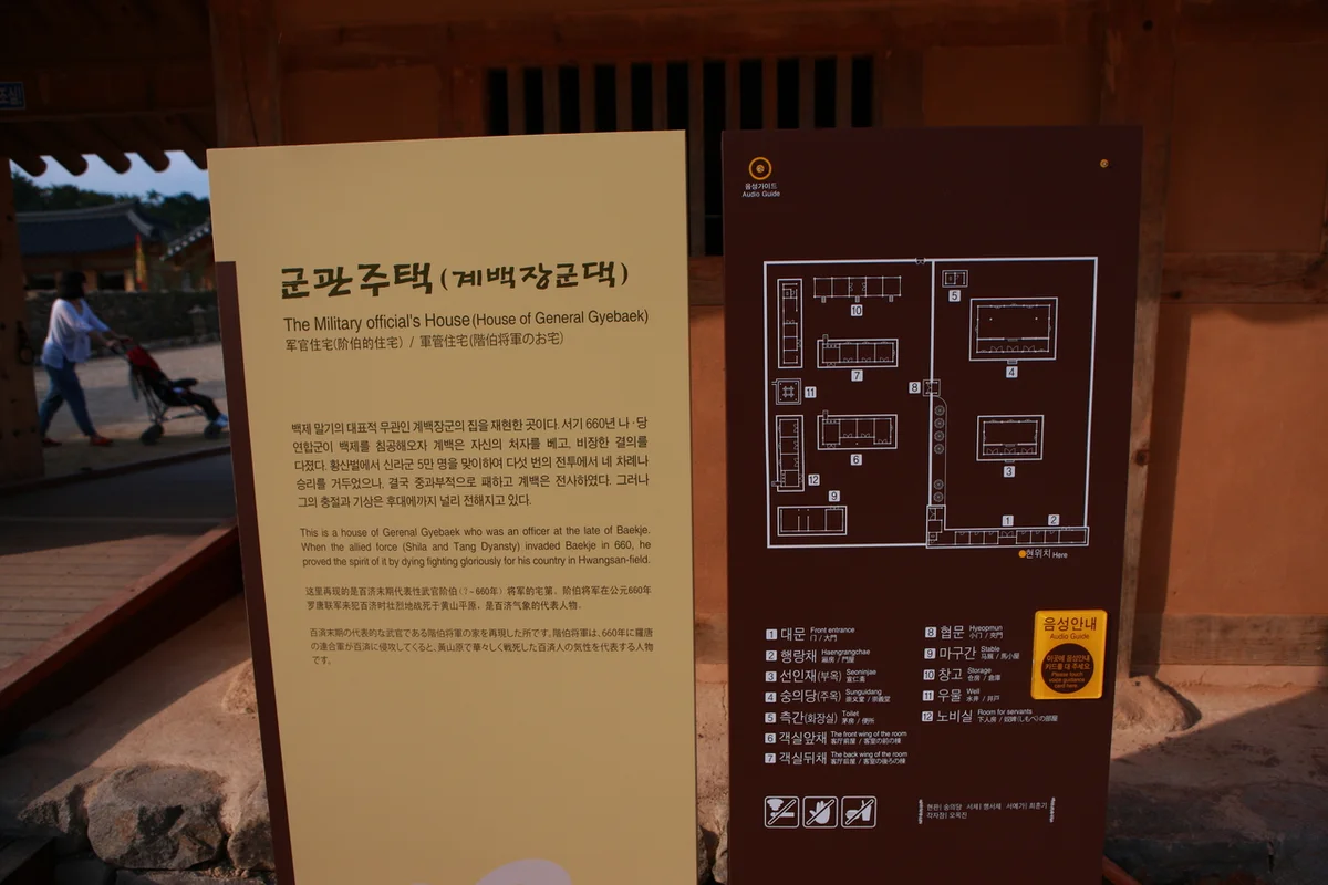 백제역사문화관 주변 - 백제문화단지 여행