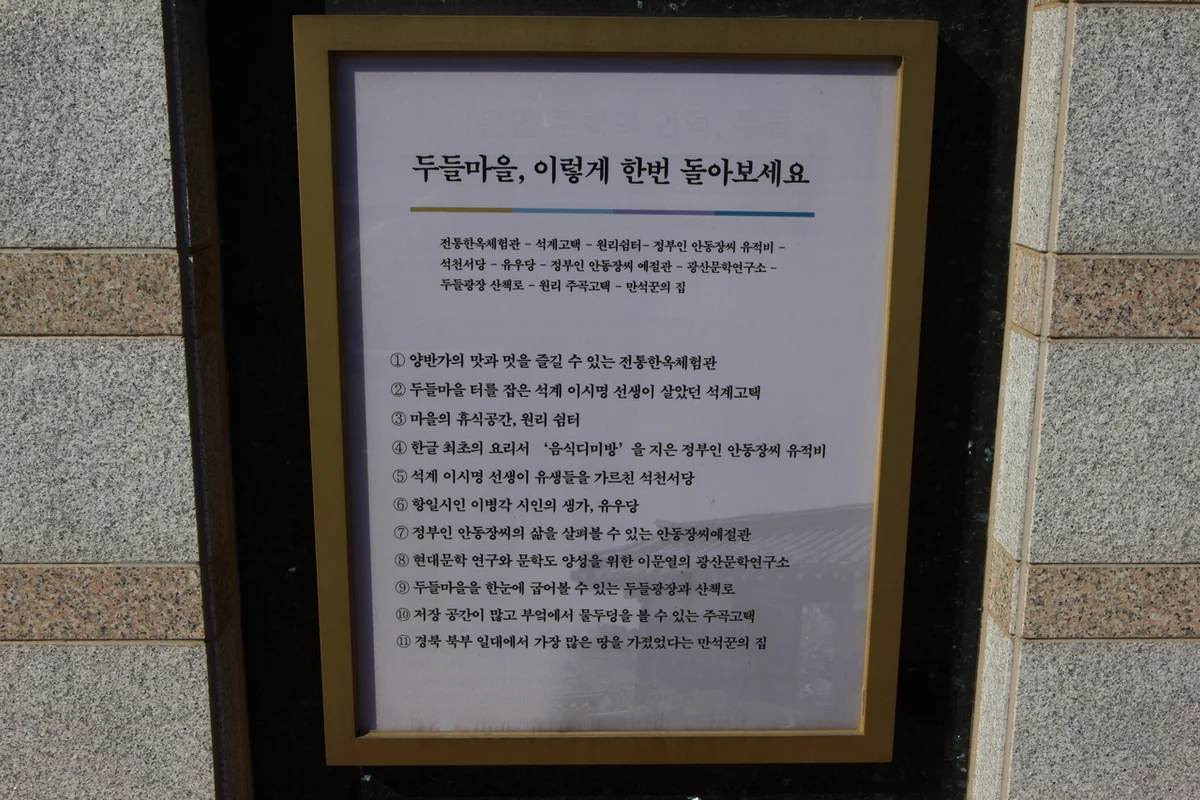 영양자작나무숲 - 영양여행 여행