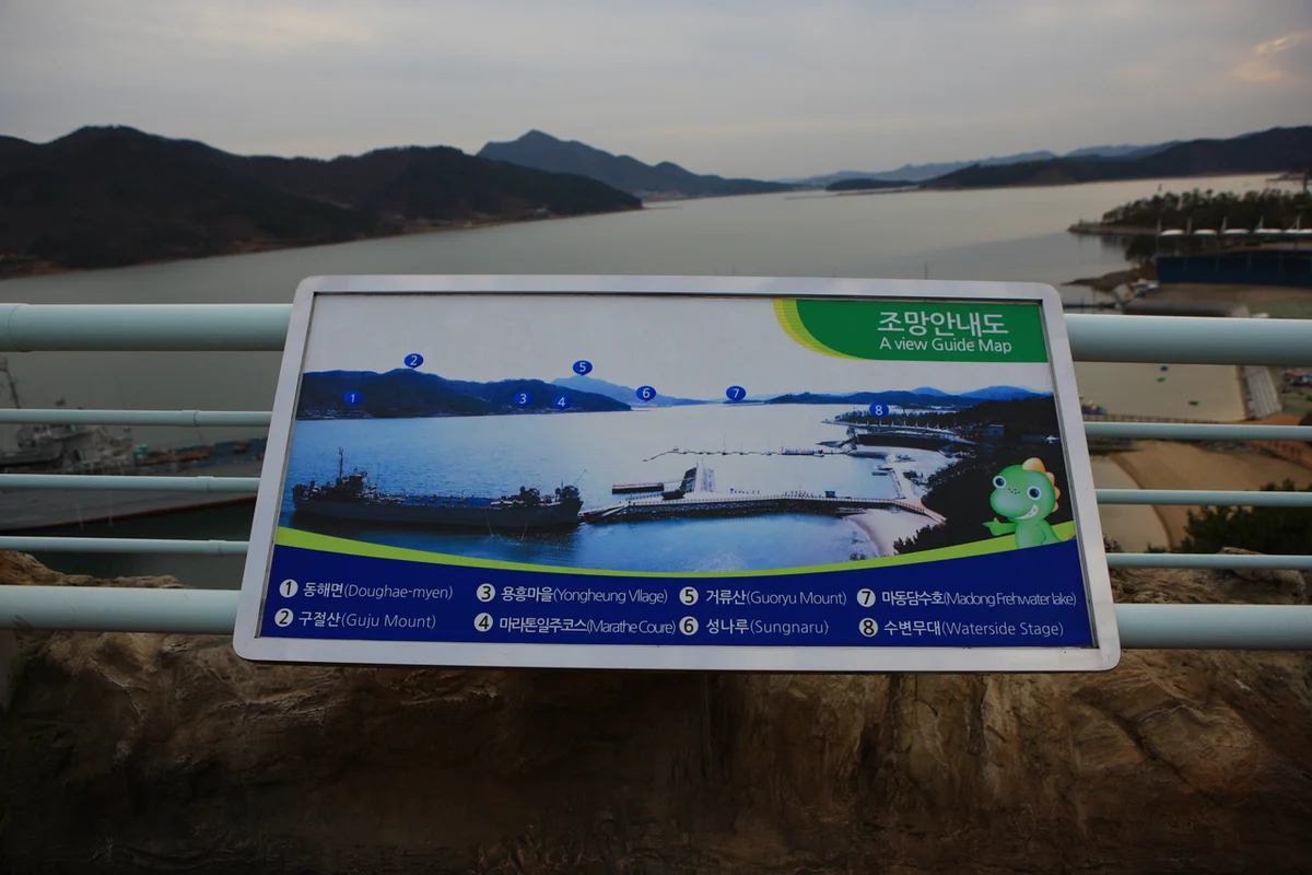 펫츠런파크 - 경남여행 여행