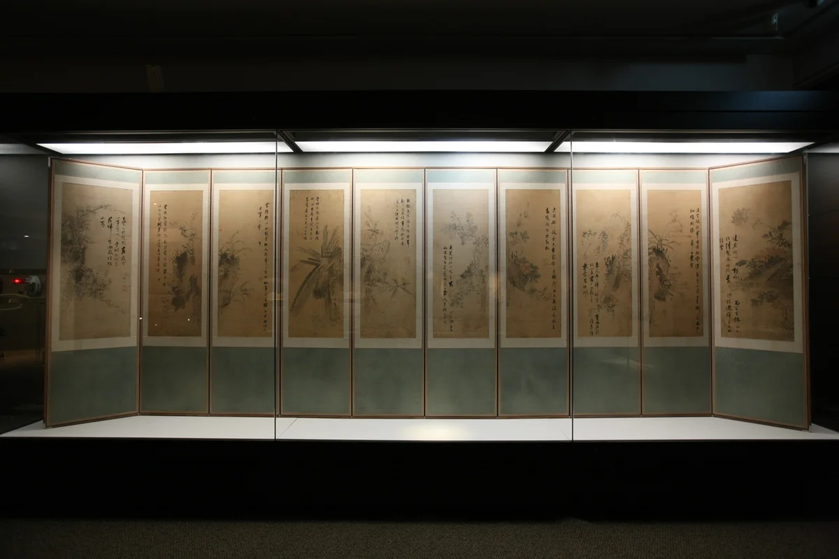 남산야외식물원 - 삼성미술관 여행