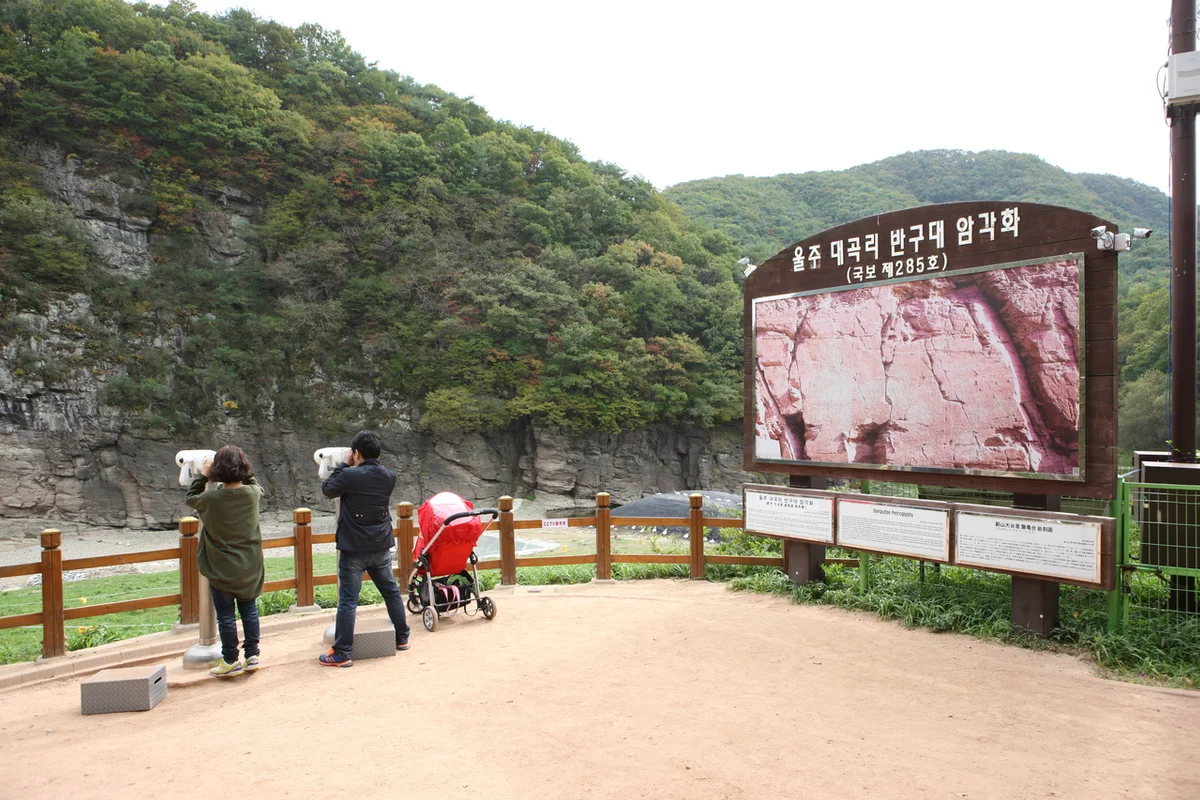 집청정 - 울산여행 여행