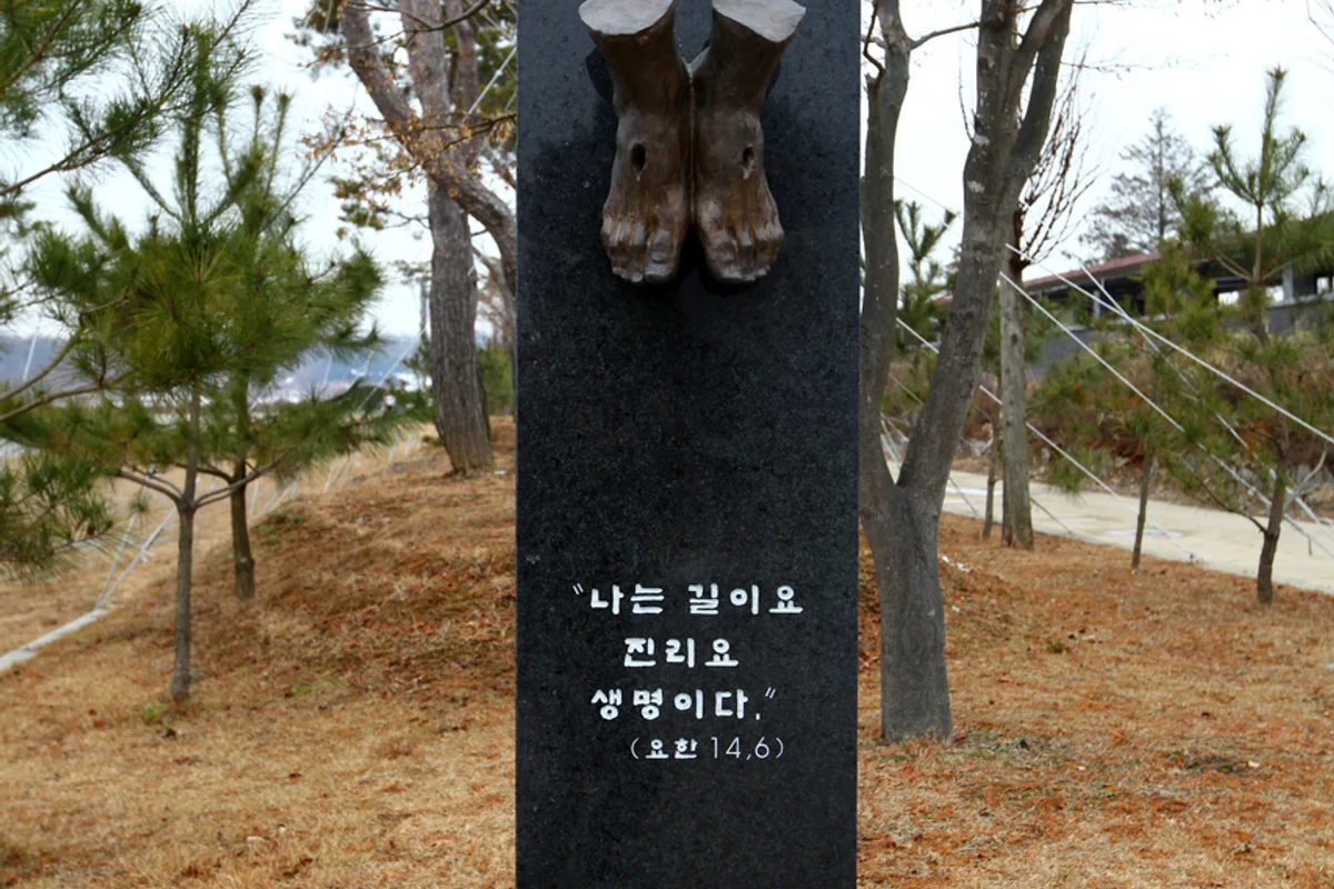 당진시 트레킹 (출처 : 한국관광공사)