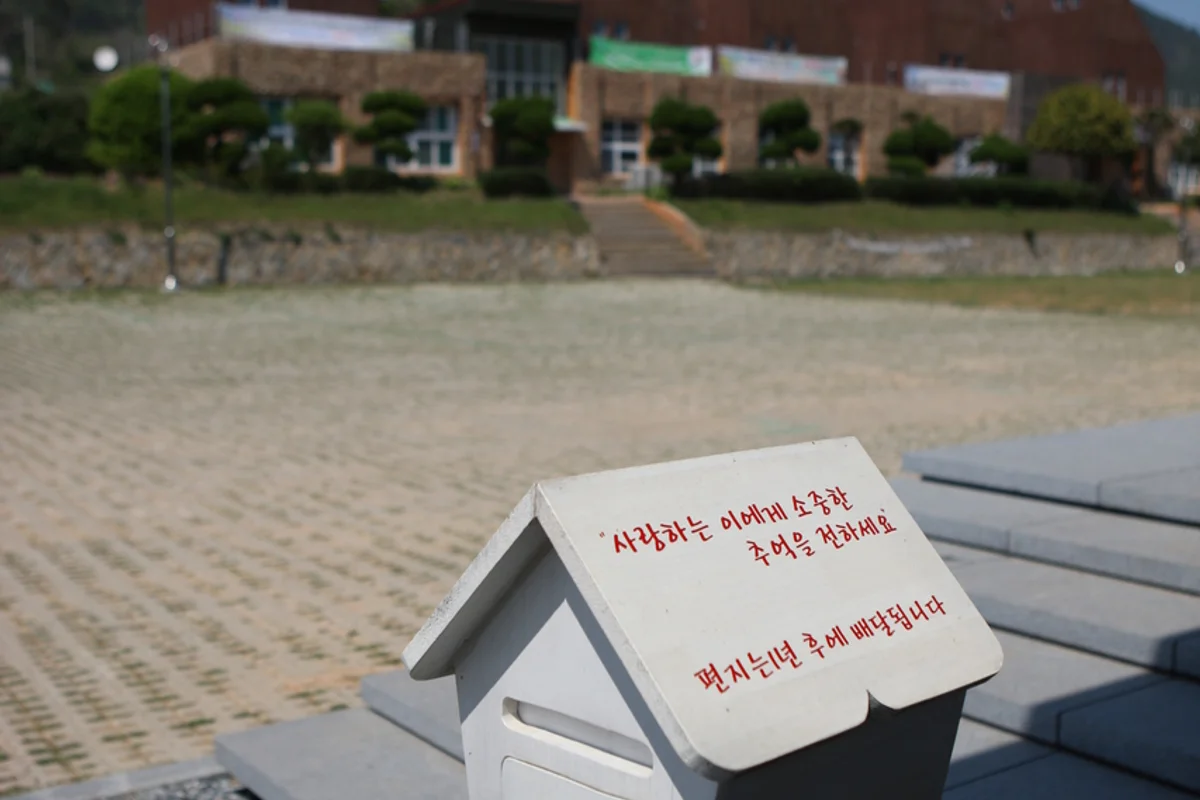 남해 독일마을과 펜션 추천 - 남해여행 여행