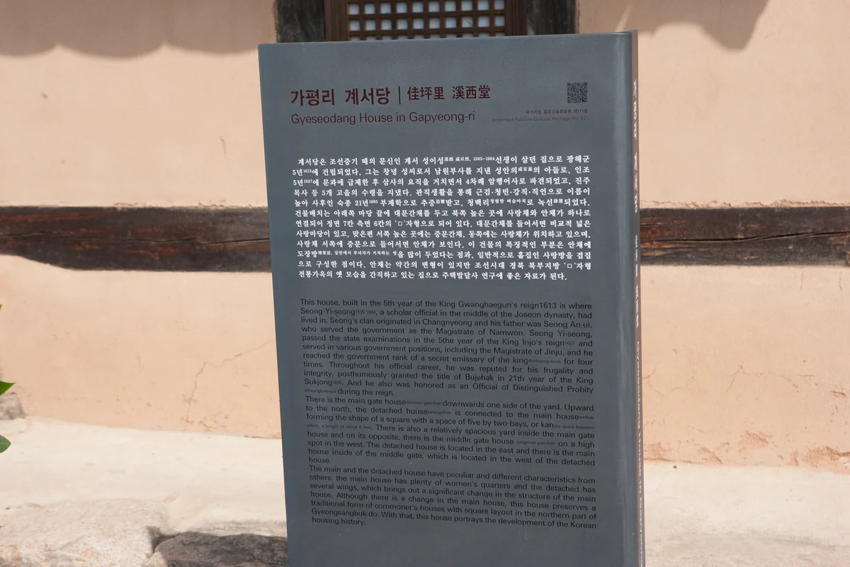 외씨버선길11길(춘양목솔향기길) - 봉화군 여행