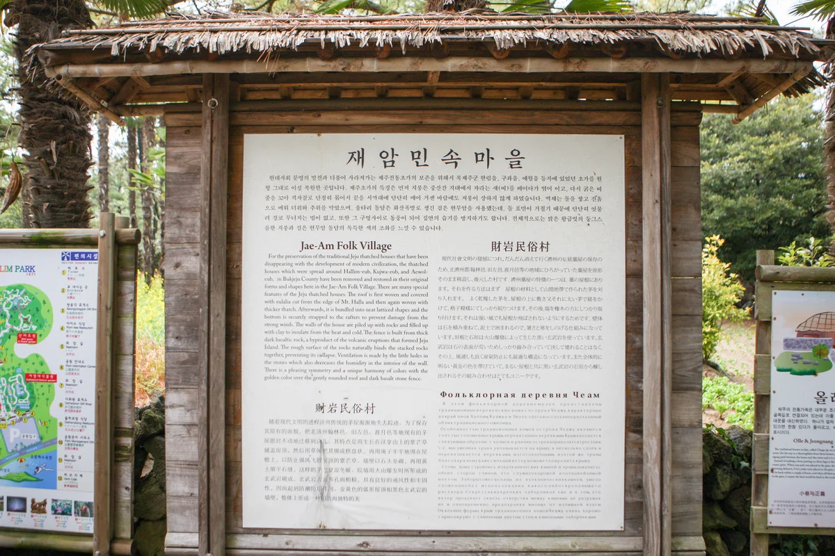 한림 가성비 숙소 (출처 : 한국관광공사)