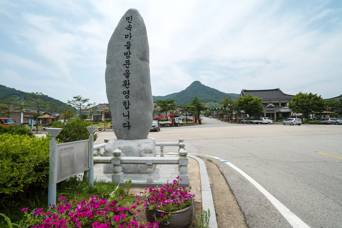 아미산 - 장림여행 여행
