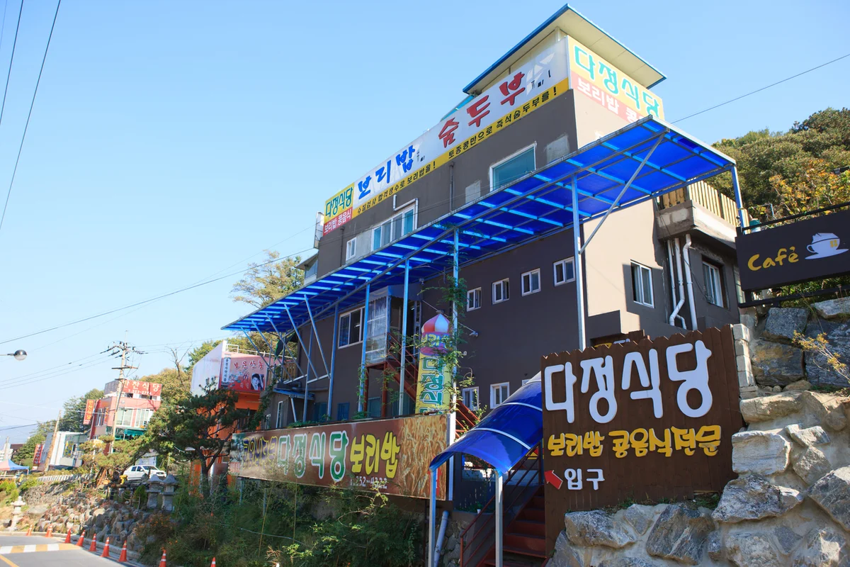 보문산 가는법 (출처 : 한국관광공사)