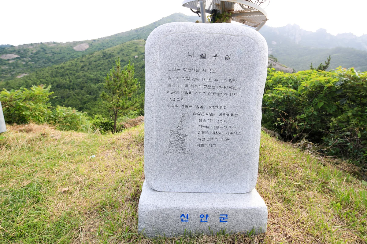 신안 전시 (출처 : 한국관광공사)