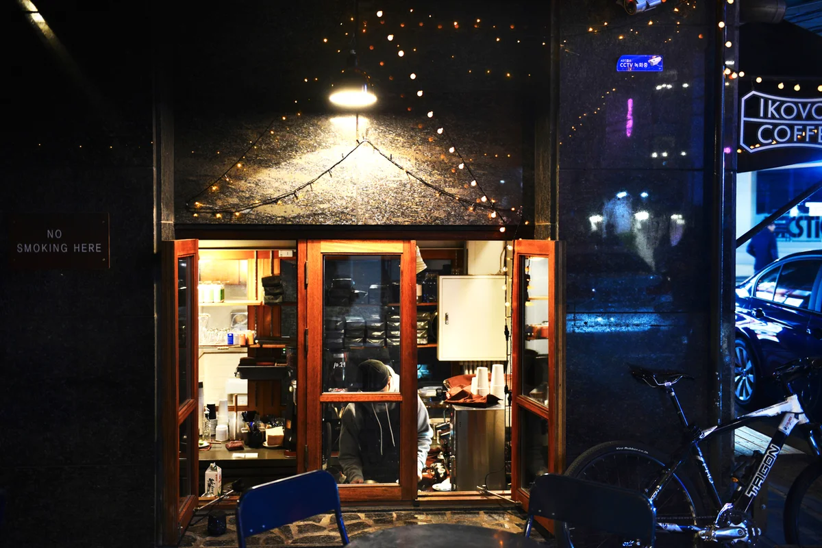 High Street Italia - 신사 여행
