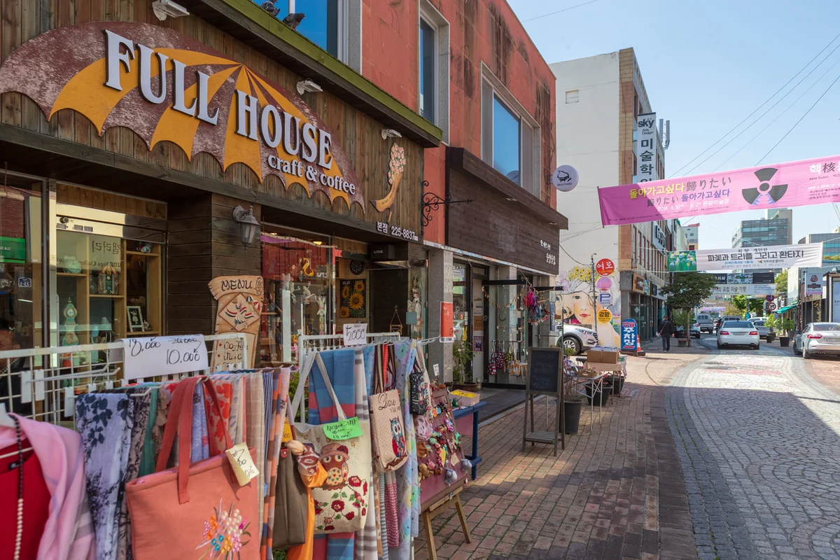 인천 동구문화체육센터 - 인천동구 여행