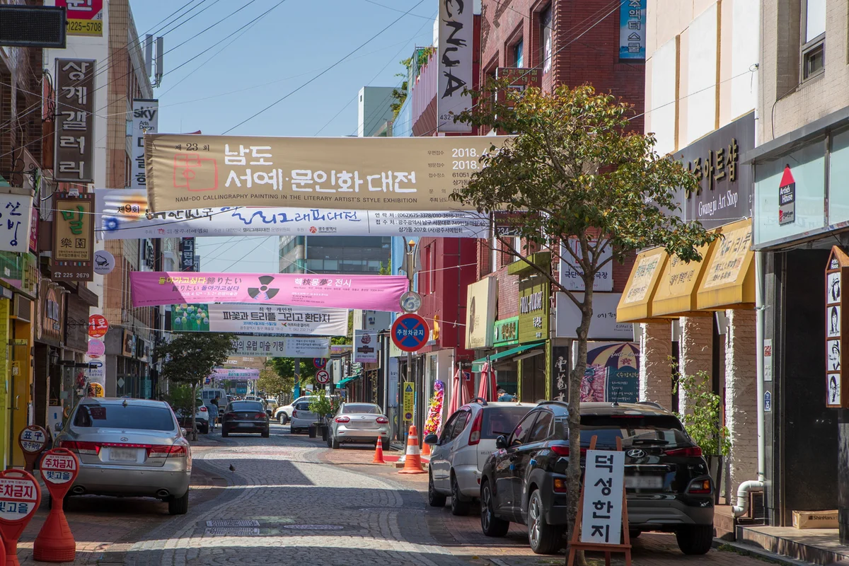 사부작 - 인천동구 여행