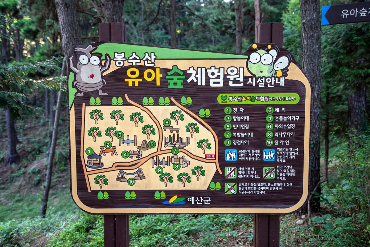 월봉서원 연못과 숲길 - 월봉서원 여행