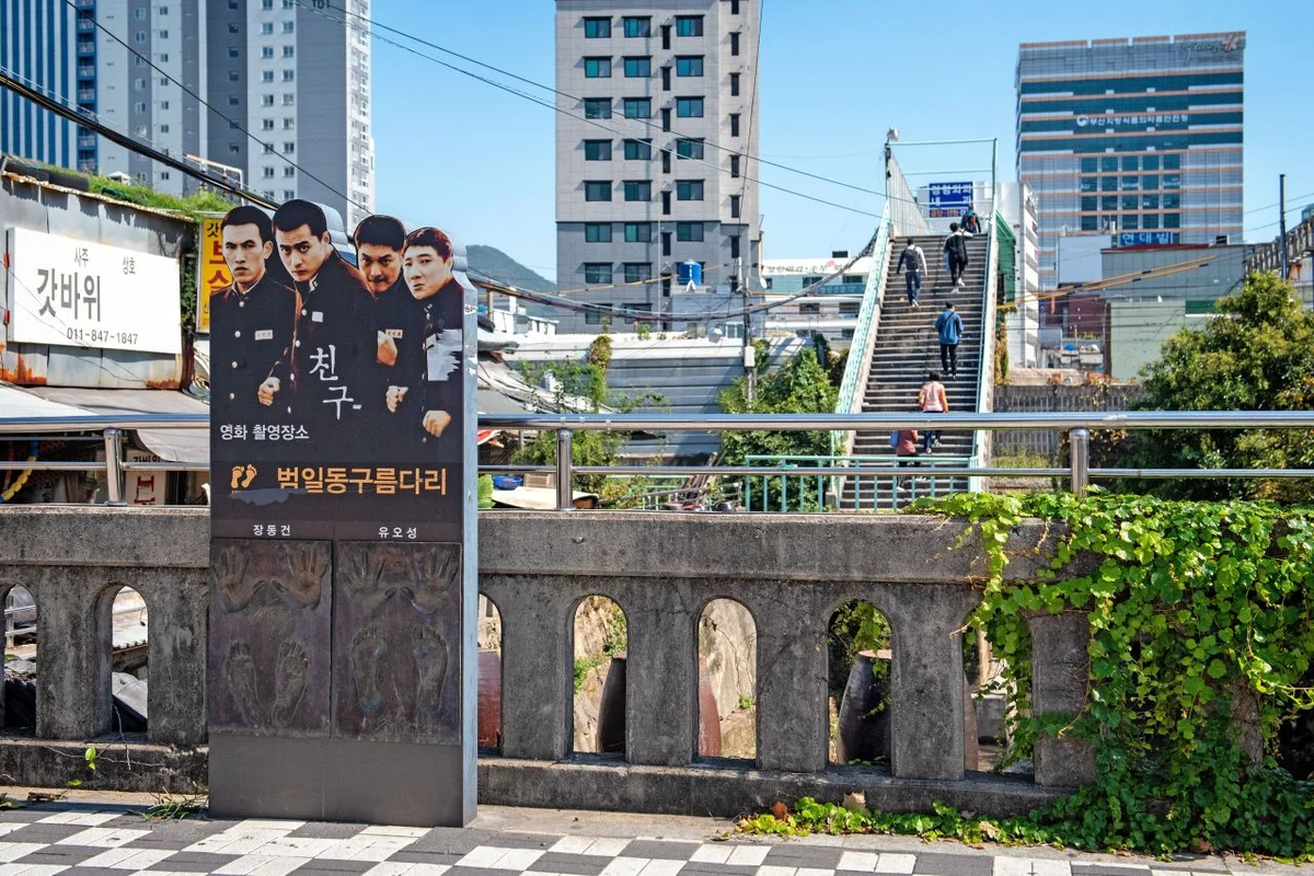 범일 전시 (출처 : 한국관광공사)