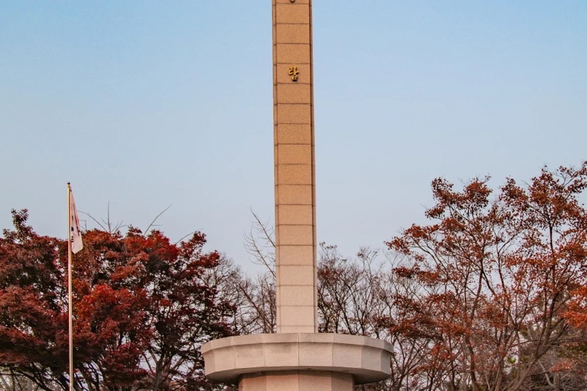 송암미술관 - 미추홀구 여행
