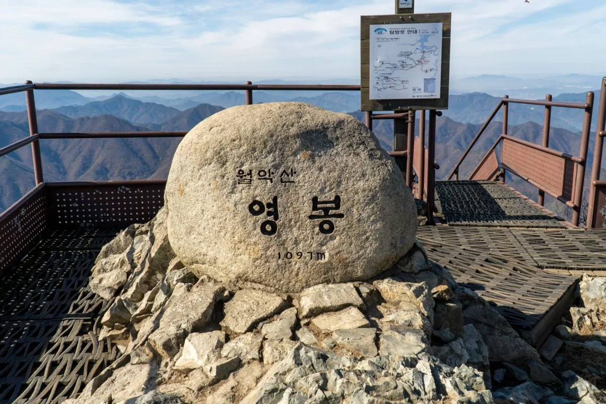 월악산 영봉 아래 - 월악산 여행