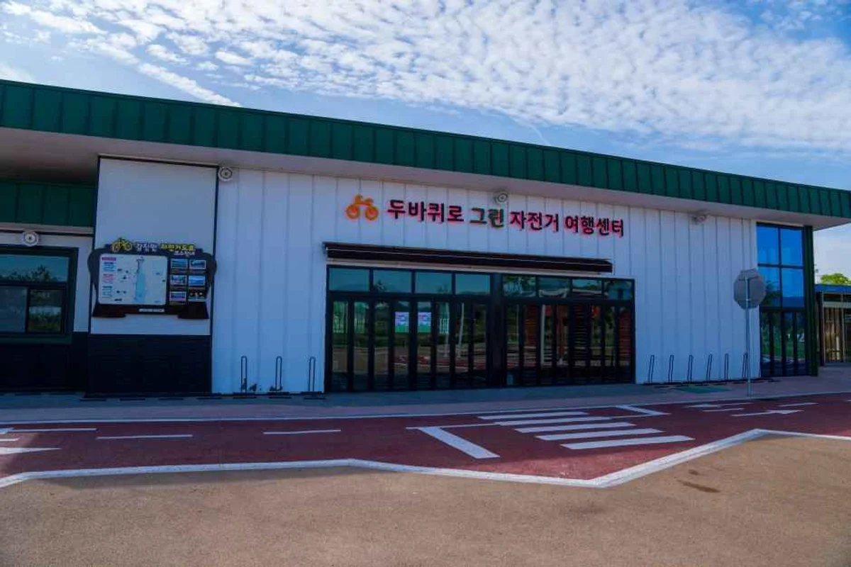 강진만생태공원 - 강진여행 여행
