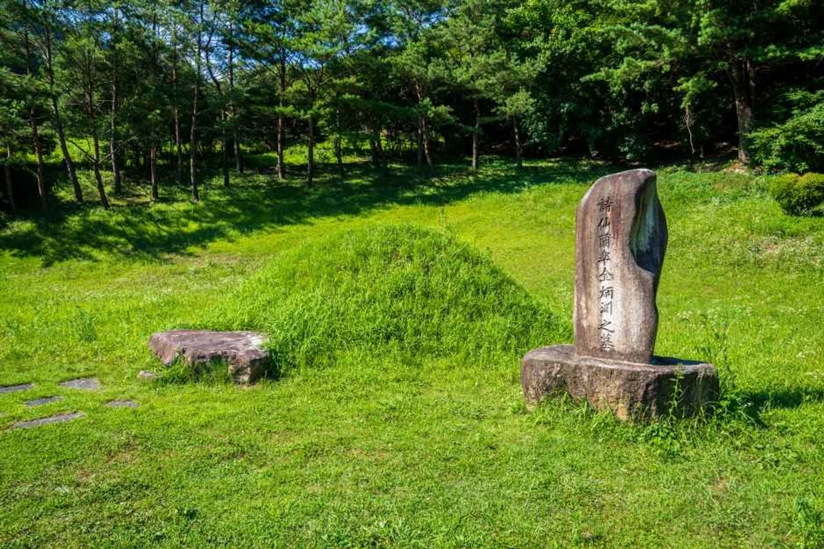 초막골생태공원 - 군포여행 여행