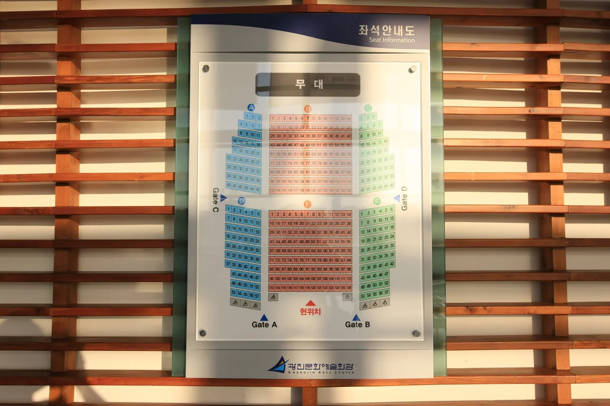 서울어린이대공원 - 광진구 여행