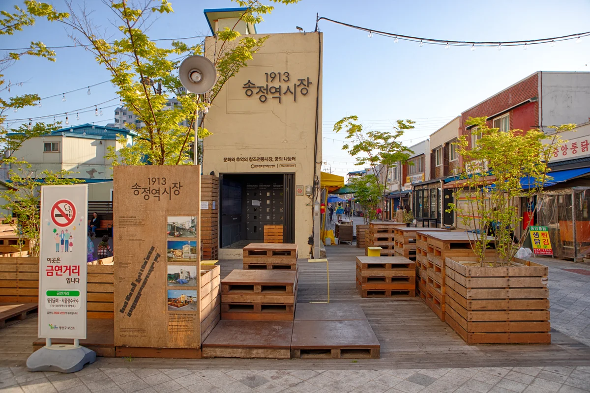 낭만글램핑&낭만카페 - 광산구여행 여행