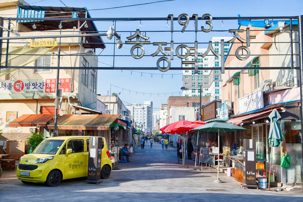 리얼월드 광주점 - 광산구여행 여행
