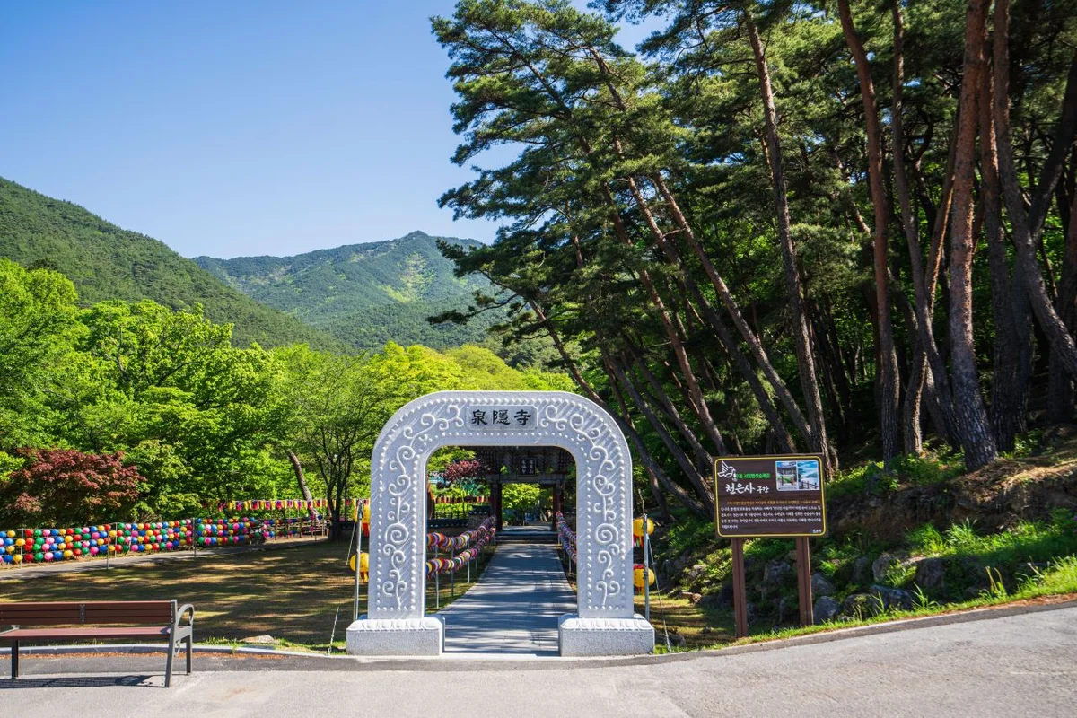 지리산 - 함양 여행