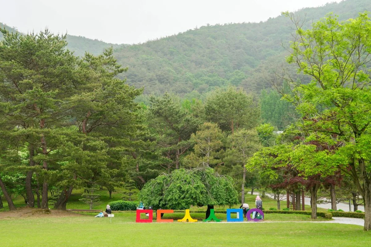 유기농산업복합서비스지원단지 열대식물원 - 청주시 여행